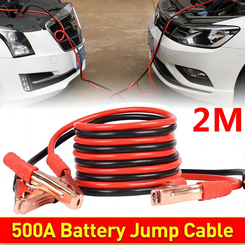 Cable Staple Clip - 500A 자동 점프 스타트 케이블 순수